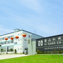 Intellectual property helps Haishan Machinery to innovate and develop Intellectual property helps Haishan Machinery to innovate and develop