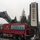 Hishan Anti-Pollution Vehicle Debuted in National Convention Center Hishan Anti-Pollution Vehicle Debuted in National Convention Center