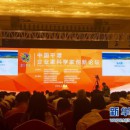 Hishan ranks top 100 innovative Company in Fujian Hishan ranks top 100 innovative Company in Fujian