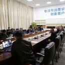 Local officials Encouraged Hishan to aim for Industry High ground Local officials Encouraged Hishan to aim for Industry High ground