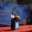 Hishan high-end Equipment sought after In Forum hosted by TIEMS Hishan high-end Equipment sought after In Forum hosted by TIEMS