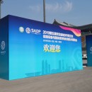 Participated in the fifth 2019 hebei urban and rural environmental sanitation facilities and solid waste treatment technology expo Participated in the fifth 2019 hebei urban and rural environmental sanitation facilities and solid waste treatment technology expo
