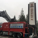 海山機(jī)械高端污染清除車首秀北京會(huì)議中心 獲行業(yè)領(lǐng)導(dǎo)和觀眾好評(píng) 海山機(jī)械高端污染清除車首秀北京會(huì)議中心 獲行業(yè)領(lǐng)導(dǎo)和觀眾好評(píng)