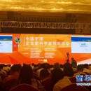 2016(首屆)福建企業(yè)“創(chuàng)新100”名單頒發(fā)  海山機(jī)械上榜 2016(首屆)福建企業(yè)“創(chuàng)新100”名單頒發(fā)  海山機(jī)械上榜