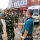 一封特別的來信:警民攜手 智能救援 一封特別的來信:警民攜手 智能救援