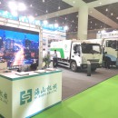 展會快報|天津環(huán)衛(wèi)展會，海山再展風采