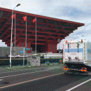 突發(fā)環(huán)境事件應急預案暨危廢管理培訓記錄 突發(fā)環(huán)境事件應急預案暨危廢管理培訓記錄