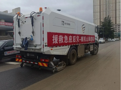 海山HI-SHAN：硬核裝備，共鑄應(yīng)急防線(xiàn)！